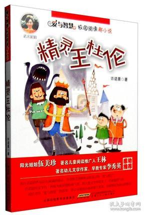 燃烧吧大脑装瓶子游戏